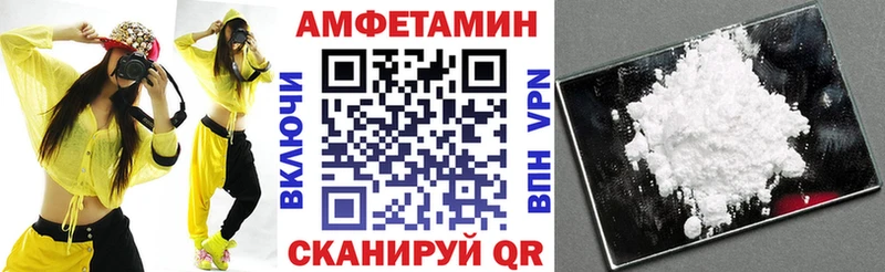 АМФ VHQ  Купить  Красноармейск 