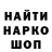 ГАШИШ убойный Paul Hinrichs