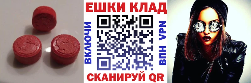 Экстази louis Vuitton Красноармейск
