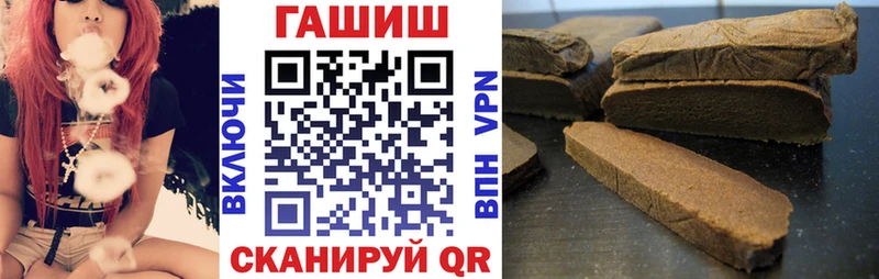 ГАШ AMNESIA HAZE Купить закладки Красноармейск