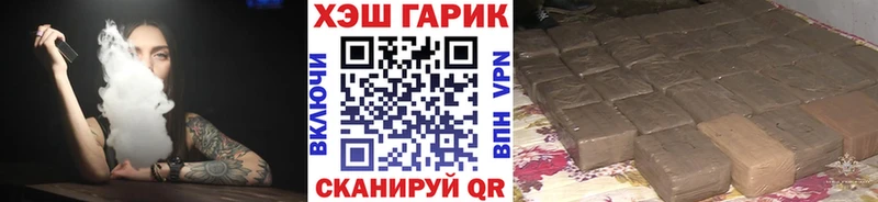 ГАШ VHQ Красноармейск