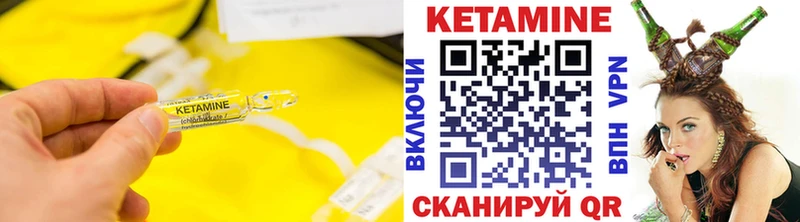 Купить закладки  Красноармейск  КЕТАМИН VHQ 