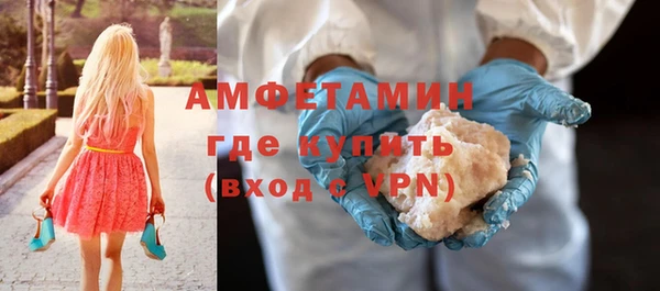 гашиш Волосово