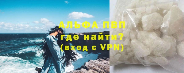 марки lsd Володарск