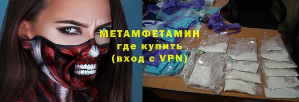 марки lsd Володарск