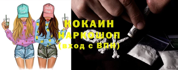 марки lsd Володарск