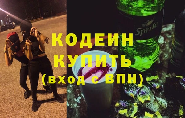 гашиш Волосово