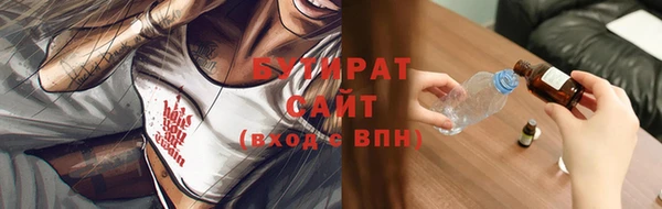 гашиш Волосово