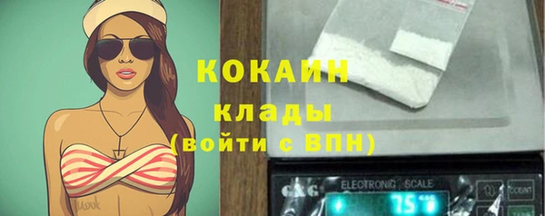 марки lsd Володарск