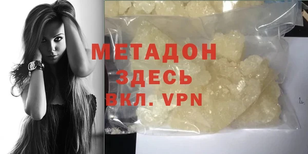 марки lsd Володарск