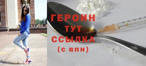 марки lsd Володарск