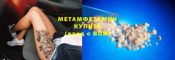 гашиш Волосово