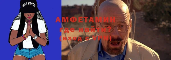 гашиш Волосово