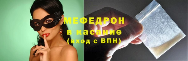 гашиш Волосово