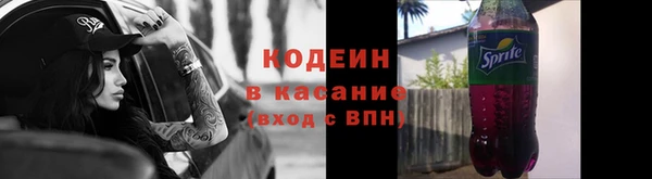 гашиш Волосово