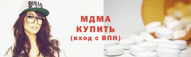 гашиш Волосово