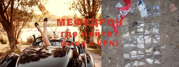 гашиш Волосово