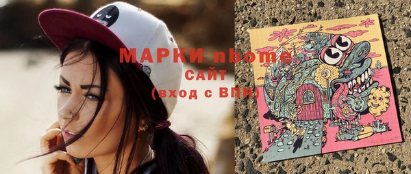 марки lsd Володарск