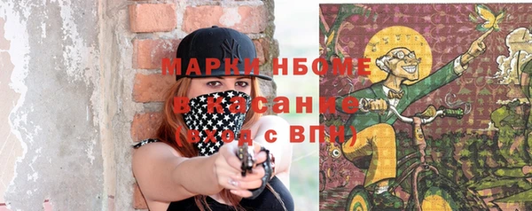 марки lsd Володарск