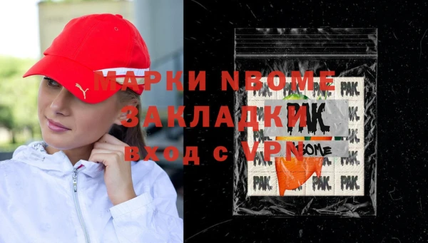 марки lsd Володарск