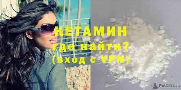 гашиш Волосово
