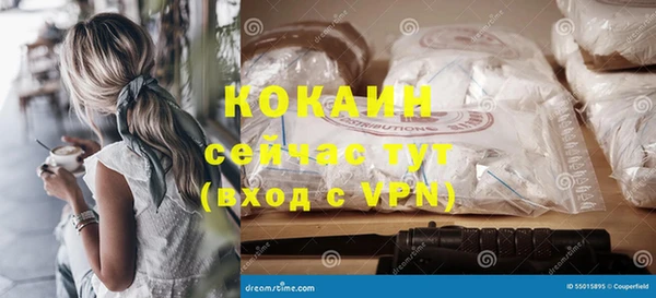 марки lsd Володарск