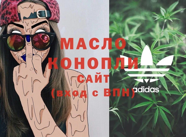 марки lsd Володарск