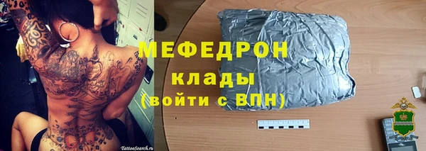 гашиш Волосово