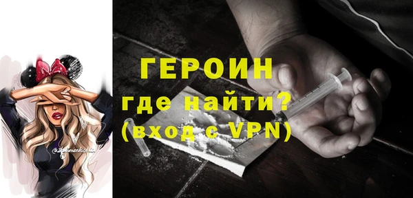 гашиш Волосово