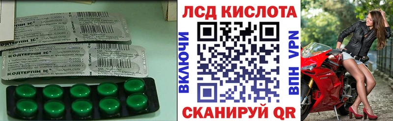 Купить где  Красноармейск  LSD-25 экстази ecstasy 