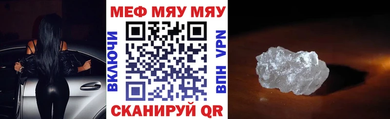 Купить закладки  Красноармейск  Меф кристаллы 