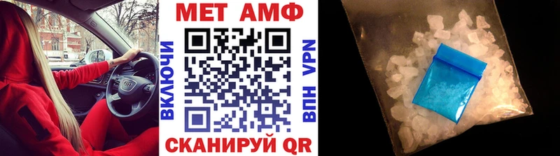 Купить закладки Красноармейск Первитин мет