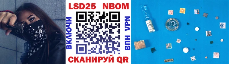 Купить где  Красноармейск  Марки N-bome 1,5мг 